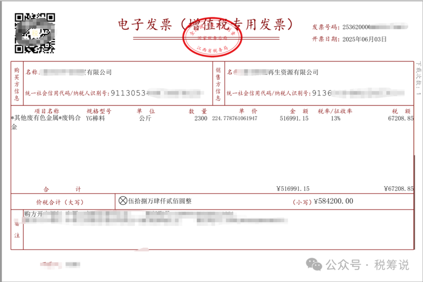 4e7dc900560e71fd629f26a925cb476e.png