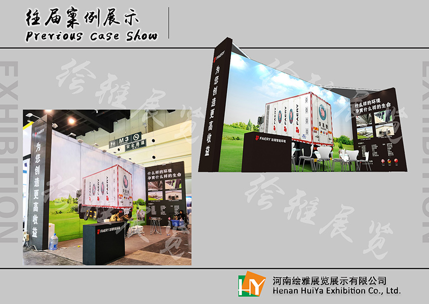 桁架展台搭建 桁架展台搭建