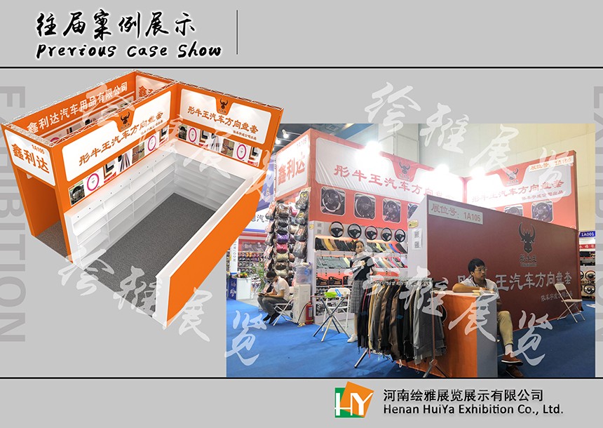 汽车用品桁架展台搭建 汽车用品桁架展台搭建