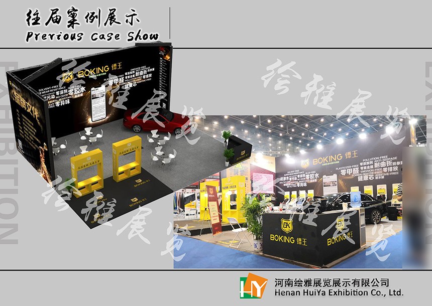 桁架展台设计搭建费用 桁架展台设计搭建费用