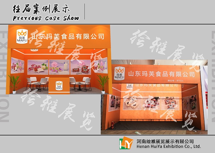 食品桁架展台搭建设计 食品桁架展台搭建设计