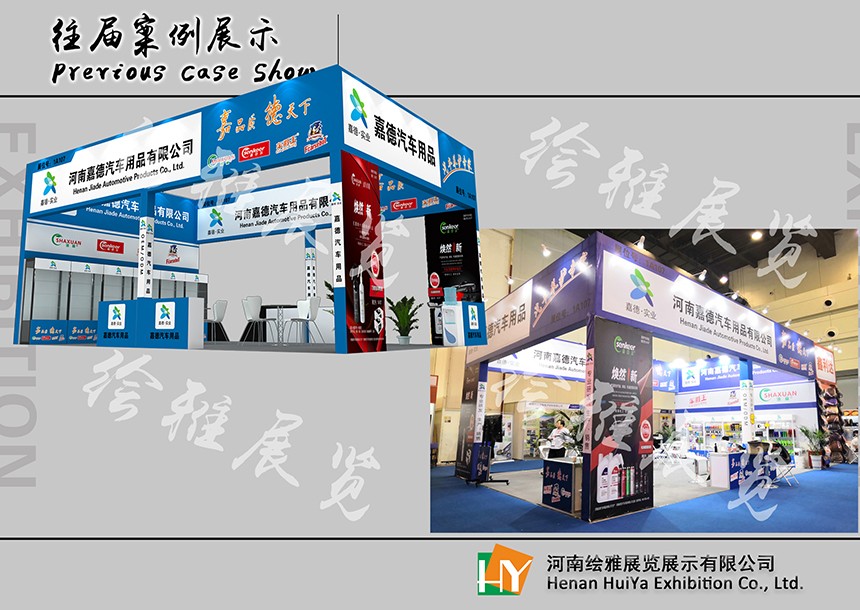 汽车用品桁架展台搭建公司 汽车用品桁架展台搭建公司