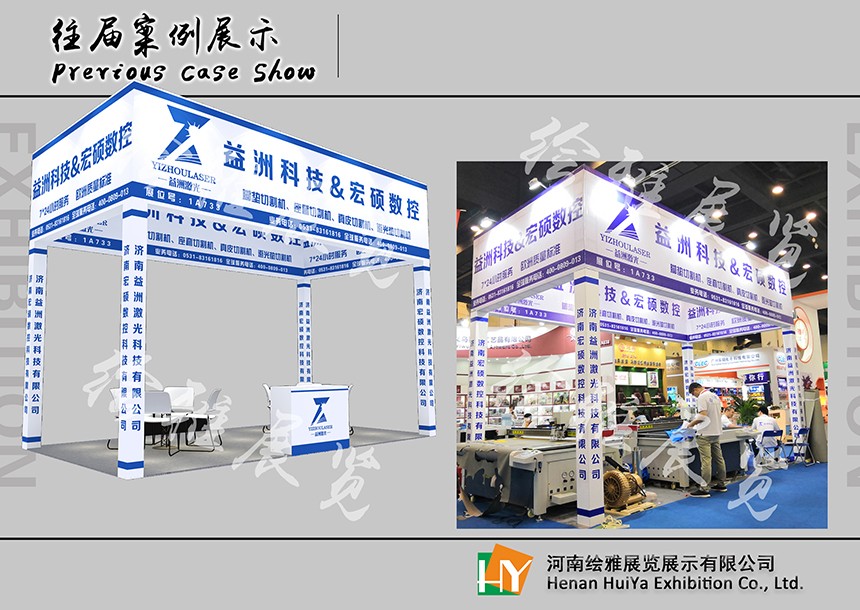 郑州桁架展台搭建公司 郑州桁架展台搭建公司