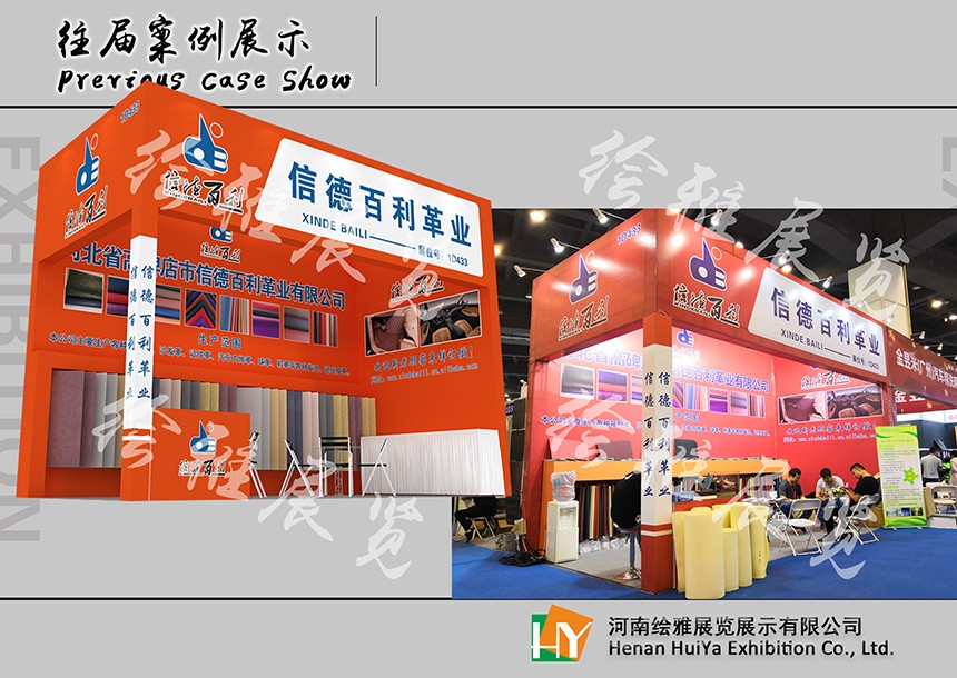 桁架展台搭建哪家好 桁架展台搭建哪家好