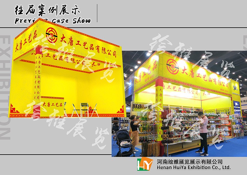 工艺品桁架展台搭建 工艺品桁架展台搭建