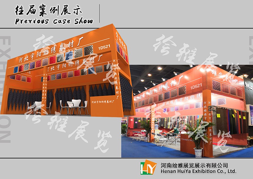 桁架展台搭建设计厂家 桁架展台搭建设计厂家