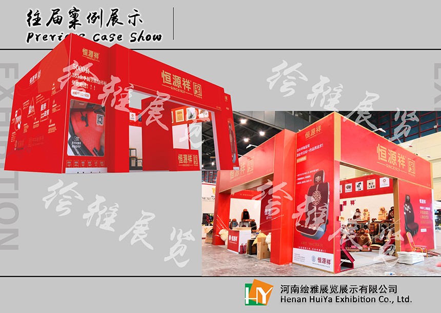 恒源祥桁架展台搭建 恒源祥桁架展台搭建