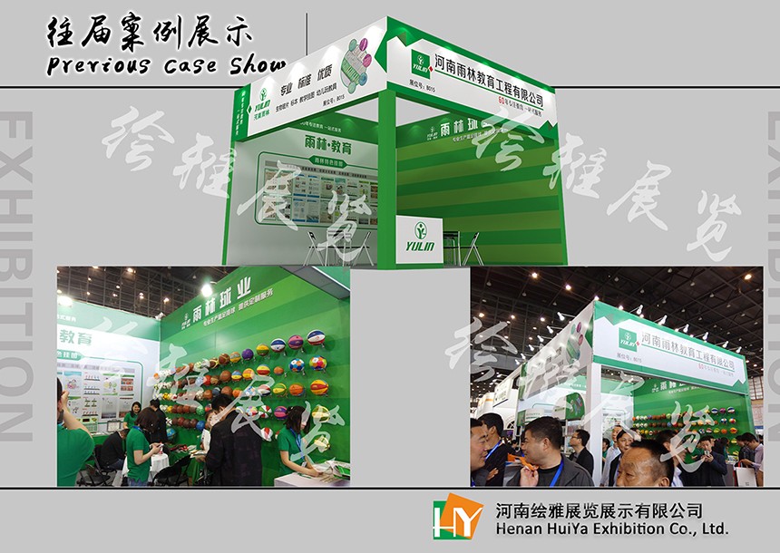 桁架展台设计搭建 桁架展台设计搭建