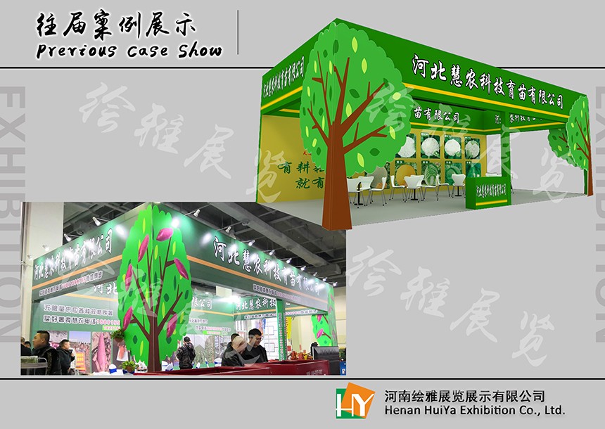 农业桁架展台搭建 农业桁架展台搭建