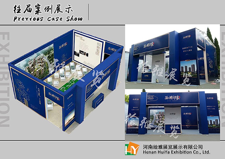 1757661723632682.jpg 桁架展台搭建设计哪家好.jpg