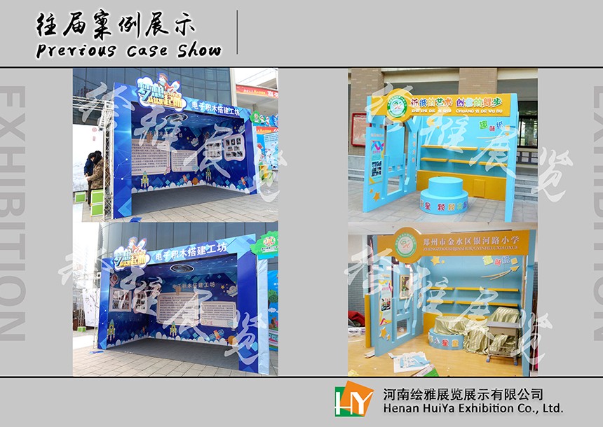 桁架型材展台设计搭建 桁架型材展台设计搭建