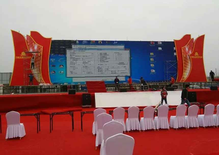 会议活动布置 会议活动布置