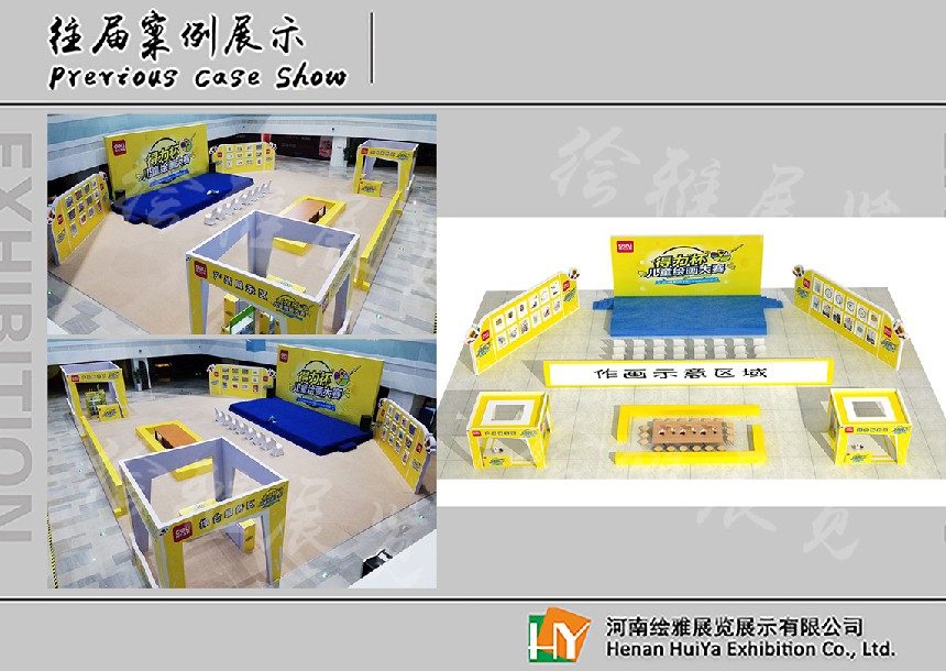 会议会场布置哪家好 会议会场布置哪家好