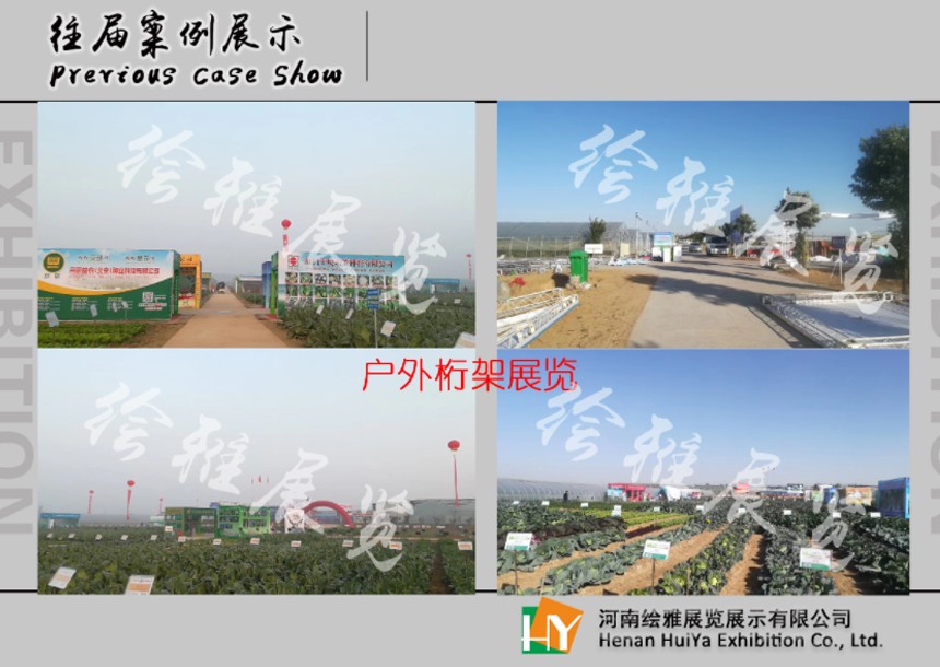 河南会议会场布置 河南会议会场布置