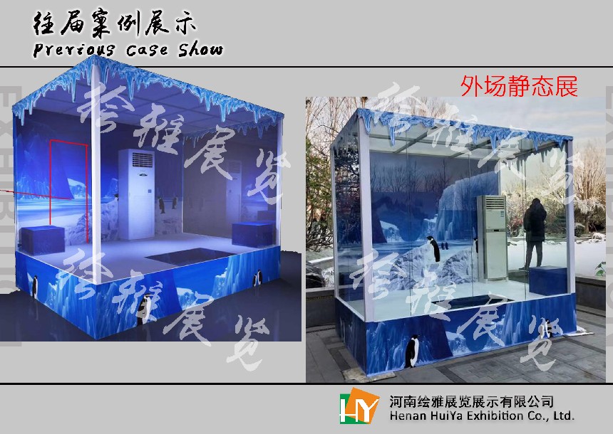 美陈布展会议现场 美陈布展会议现场