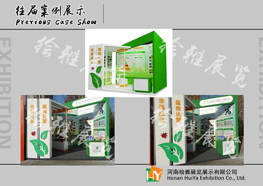 1757667949834453.png 教育设备类木质展台.png