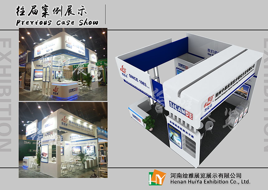 1757668607286313.png 科技类木质展台.png