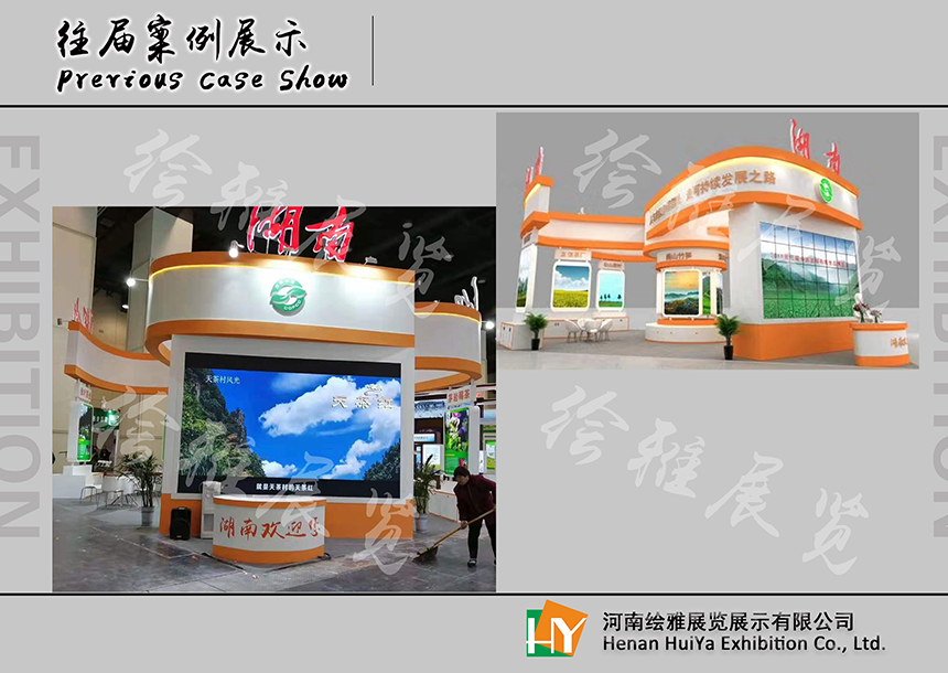 木质展台设计搭建公司 木质展台设计搭建公司