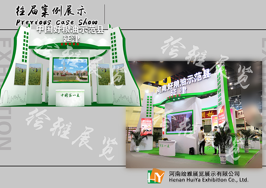 专业展台搭建 专业展台搭建