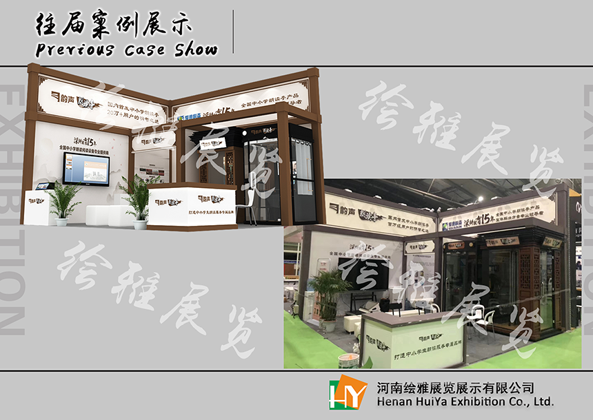 展台搭建价格 展台搭建价格