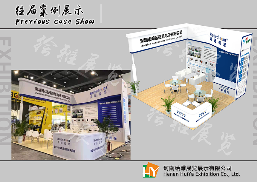 河南农业类木质展台搭建 河南农业类木质展台搭建