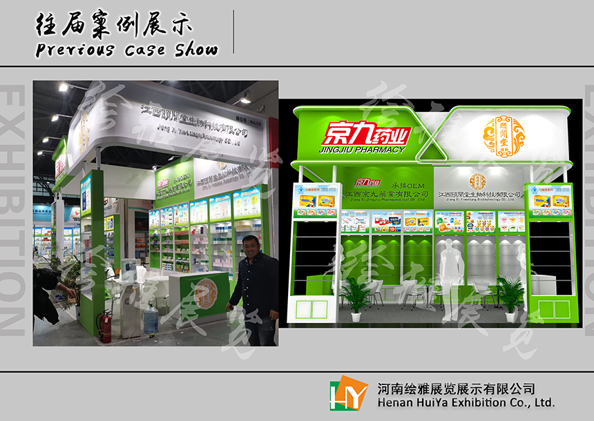 医疗药品类展台搭建哪家好 医疗药品类展台搭建哪家好