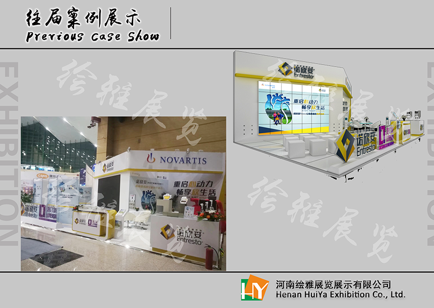 医疗药品类展台搭建 医疗药品类展台搭建