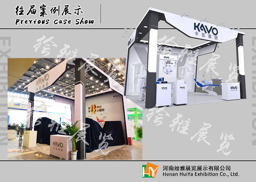 医药保健类木质展台 医药保健类木质展台