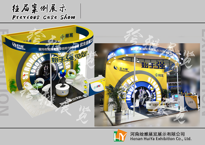 医药品木质展台 医药品木质展台