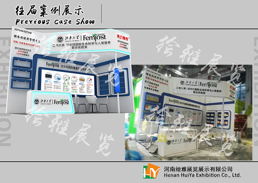 药品保健类木质展台搭建 药品保健类木质展台搭建