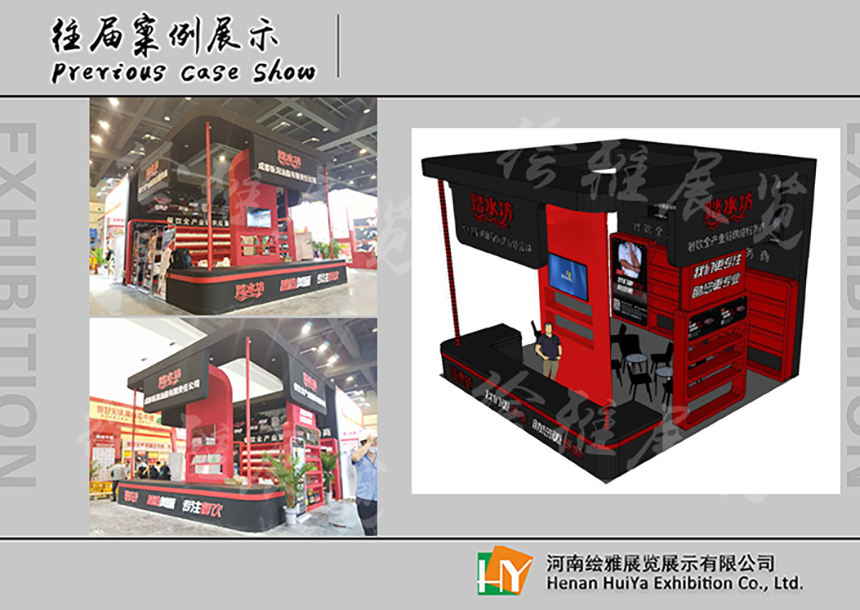 食品饮品类木质展台搭建 食品饮品类木质展台搭建