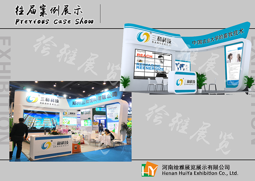 河南木质特装展台搭建费用 河南木质特装展台搭建费用