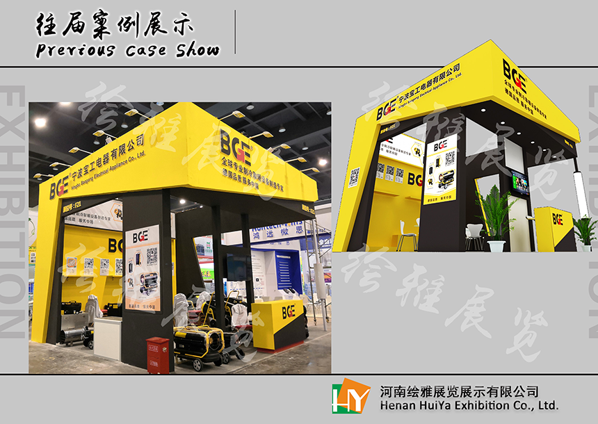 河南木质特装展台搭建价格 河南木质特装展台搭建价格