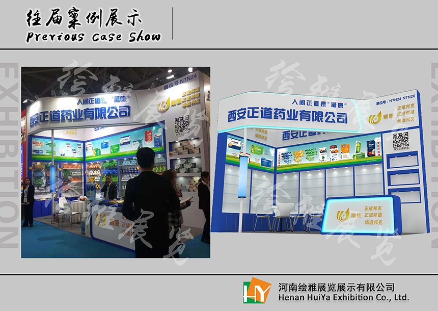 木质特装展台搭建费用 木质特装展台搭建费用