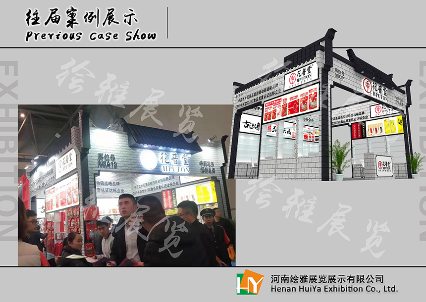 木质特装展台搭建厂家 木质特装展台搭建厂家