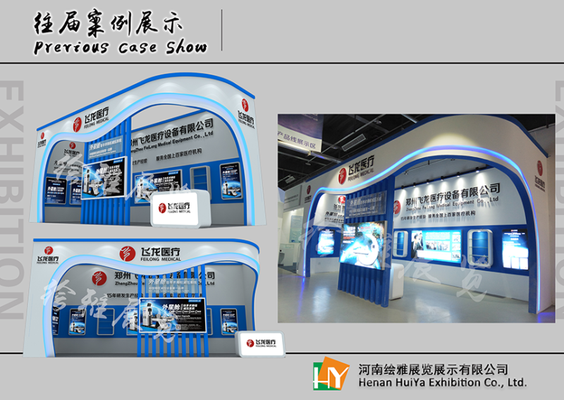 药品保健类木质展台 药品保健类木质展台