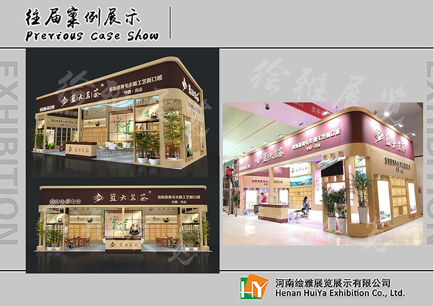 郑州展台搭建 郑州展台搭建