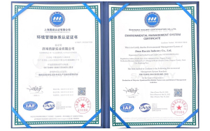 環(huán)境管理三體系