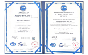 質(zhì)量管理三體系