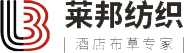 酒店床上用品批发