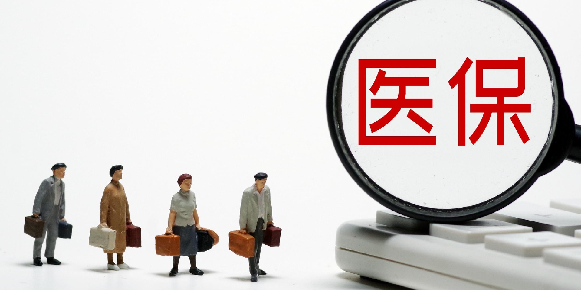 �ԷѴ���ҩе����Ժ����ӭ���ã�����ҽ���ַ������ơ��������顱