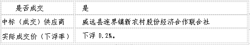 864446cb-e2c6-457f-8975-6f8948aee449.png
