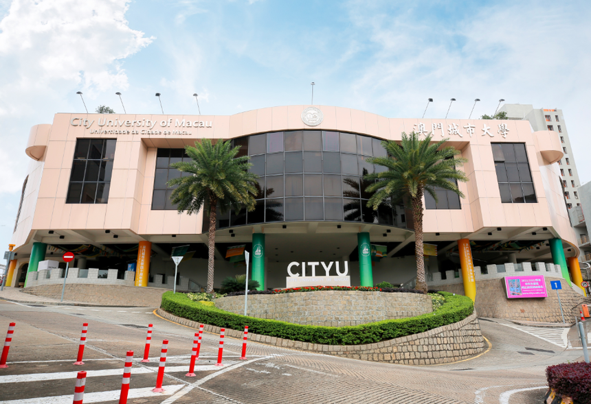 1760932284580728.png 澳门城市大学 (1).png