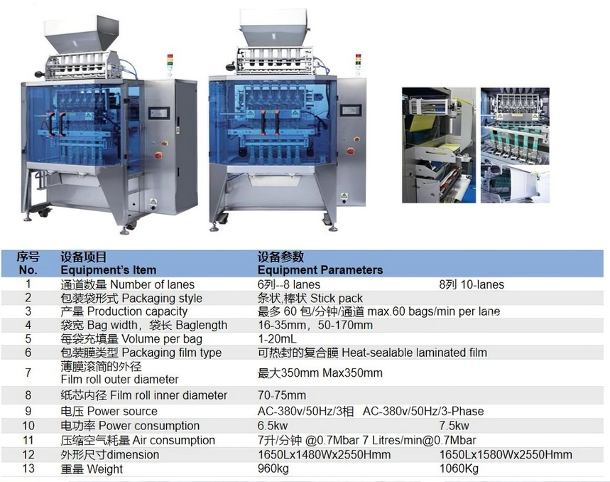 1764739478555986.png 生成高清图片.png