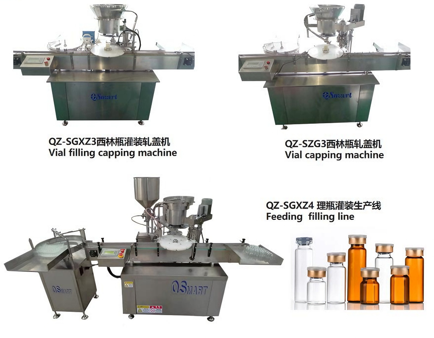 1764835168926904.png 西林瓶灌装生产线系列.png