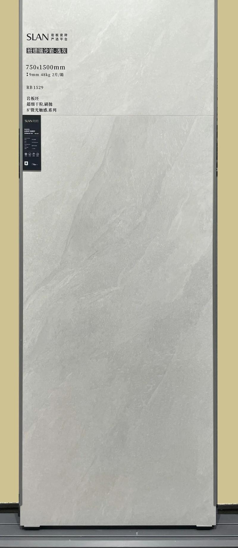 600x1200MM 超细干粒刷抛肌肤釉 工装地面 防滑肌肤釉 施工后耐磨损年限_釉面修复剂的用法和用量_釉面磨损如何修复