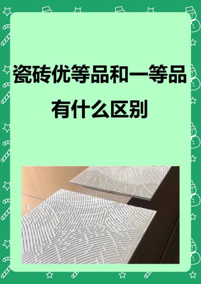 绒抛星耀石光泽均匀度控制:生产过程中如何保证每一片都完美?_石石接触度_光泽度仪60度