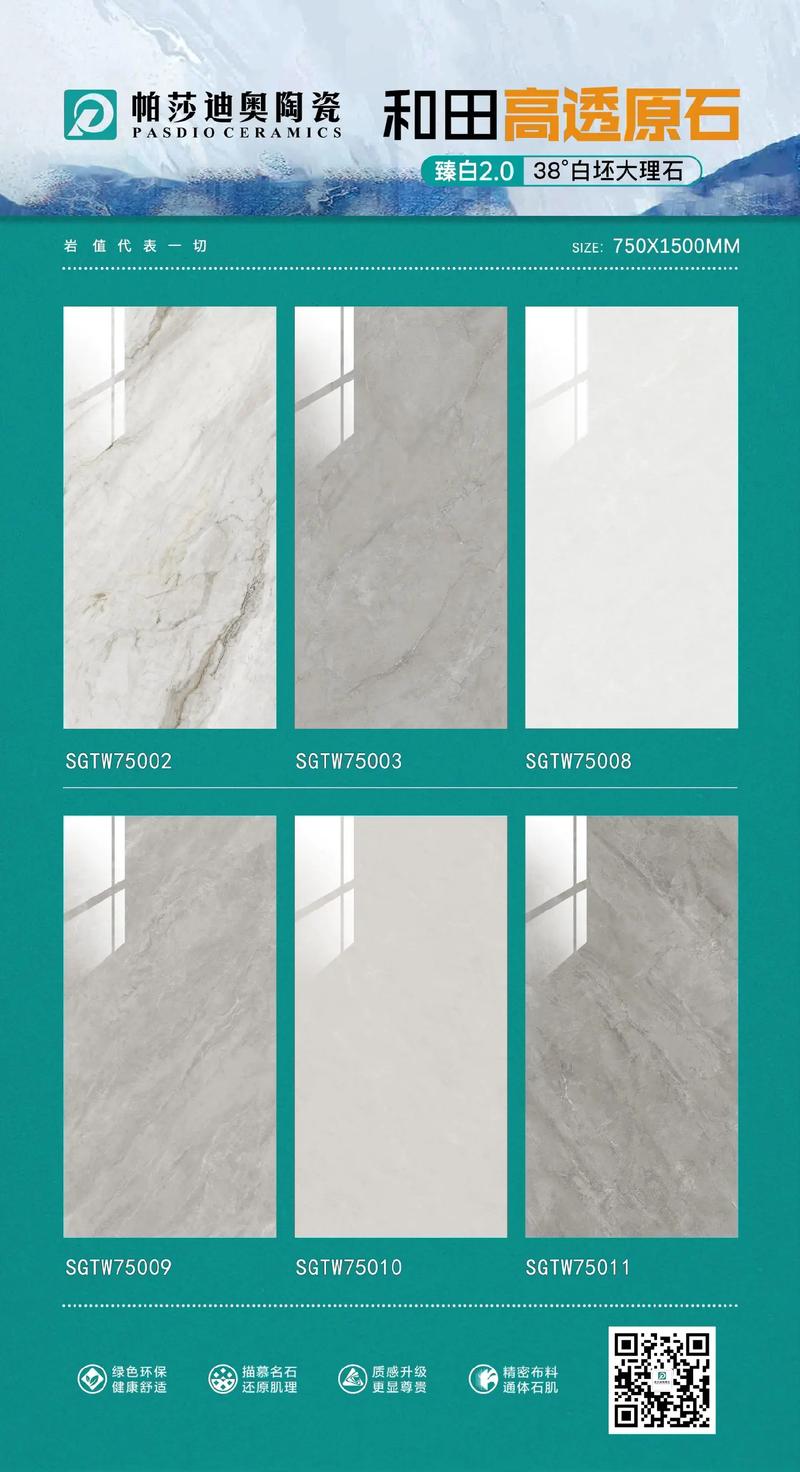 切割瓷砖怎么防灰尘_砖墙切割_750x1500MM 魔晶石超白胚瓷砖 厨房墙面装饰 超硬材质抗冲击 施工切割技巧与安全防护