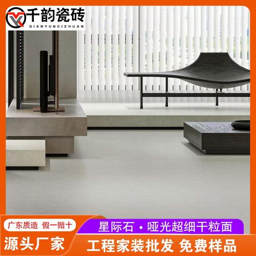 750x1500MM 素色质感砖超细干粒刷抛 工装墙面 素色耐脏 施工后划痕遮盖技巧_750x1500MM 素色质感砖超细干粒刷抛 工装墙面 素色耐脏 施工后划痕遮盖技巧_750x1500MM 素色质感砖超细干粒刷抛 工装墙面 素色耐脏 施工后划痕遮盖技巧