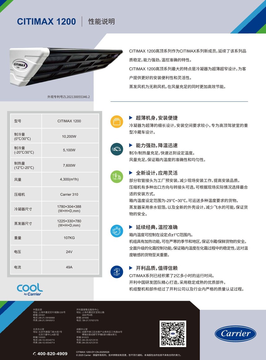 1761802834880670.jpg 0.jpg